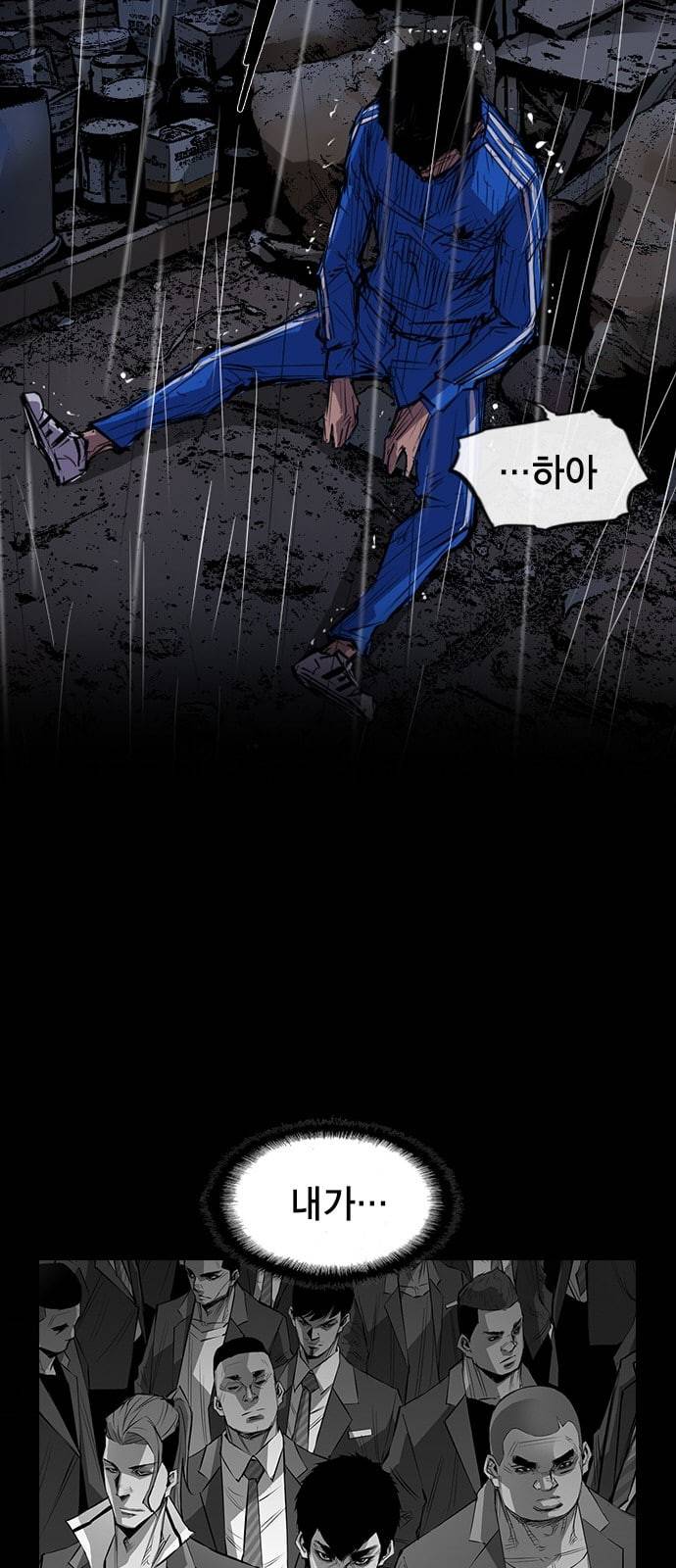 한림체육관 3화 58