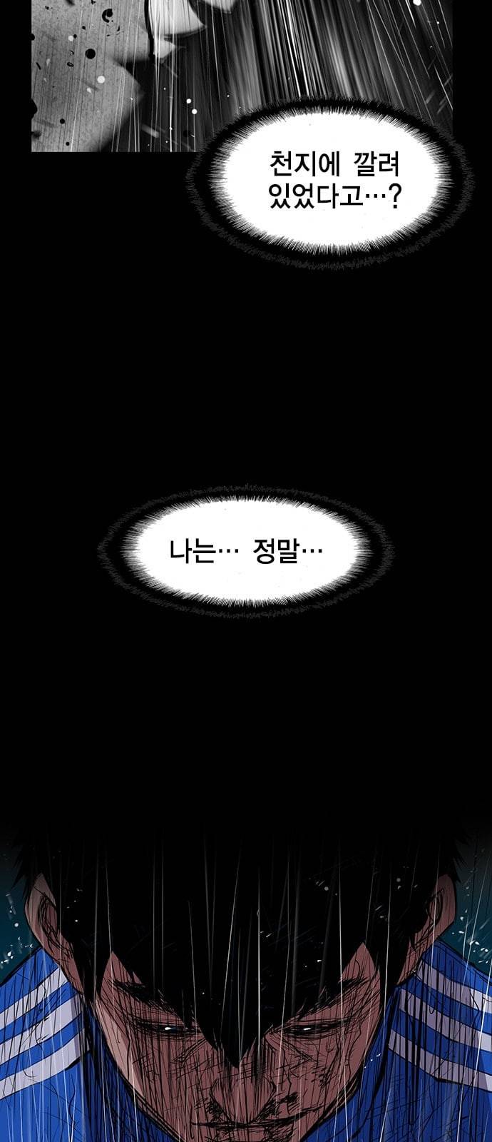 한림체육관 3화 60