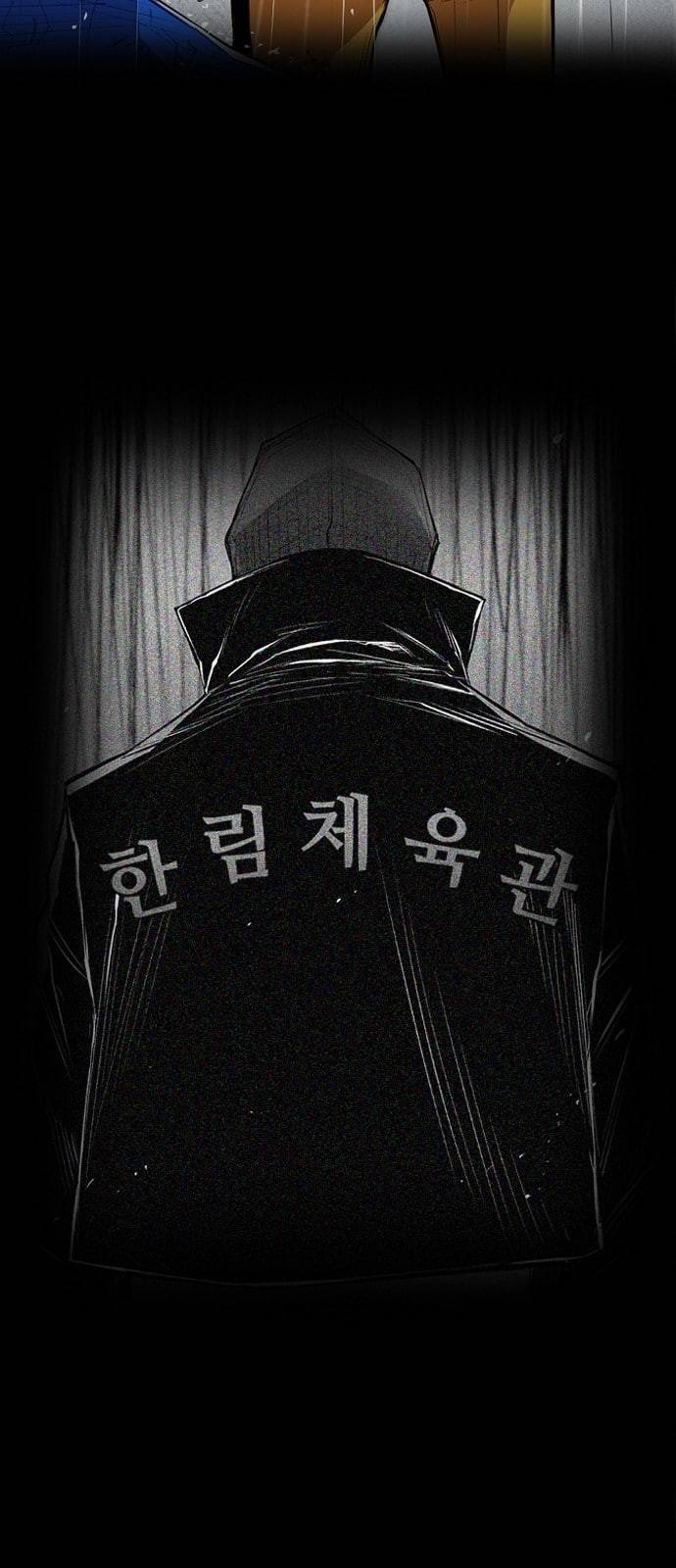한림체육관 3화 68