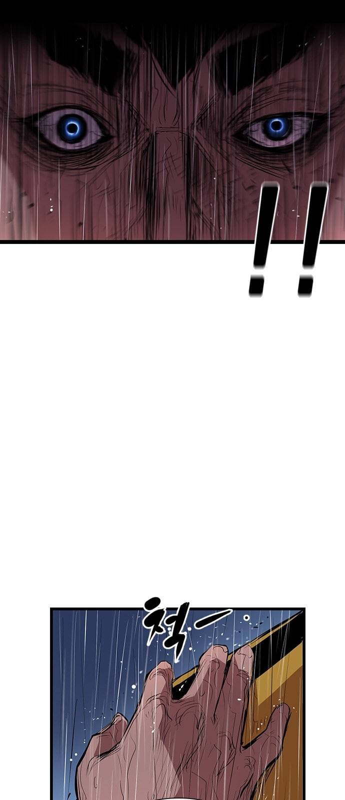 한림체육관 3화 69