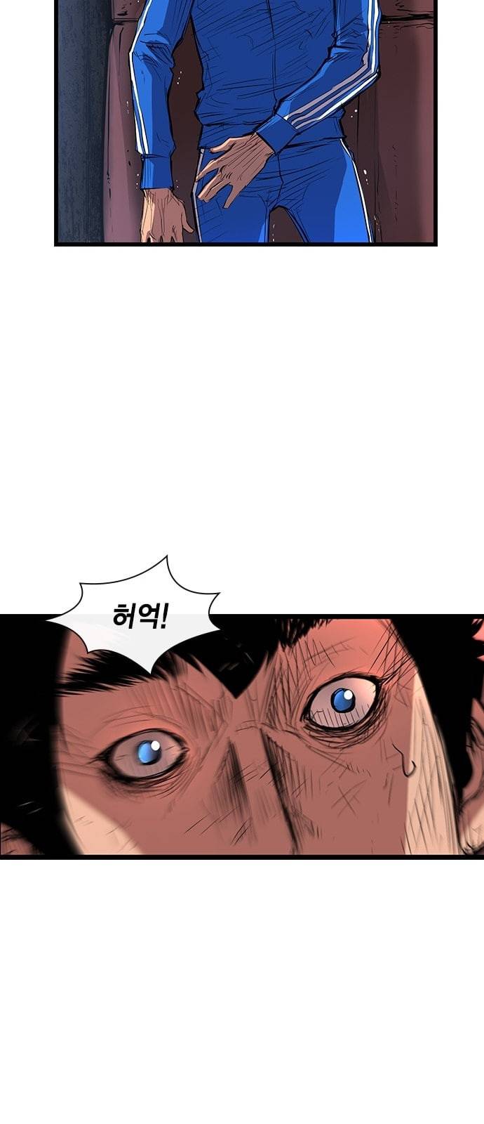한림체육관 3화 76
