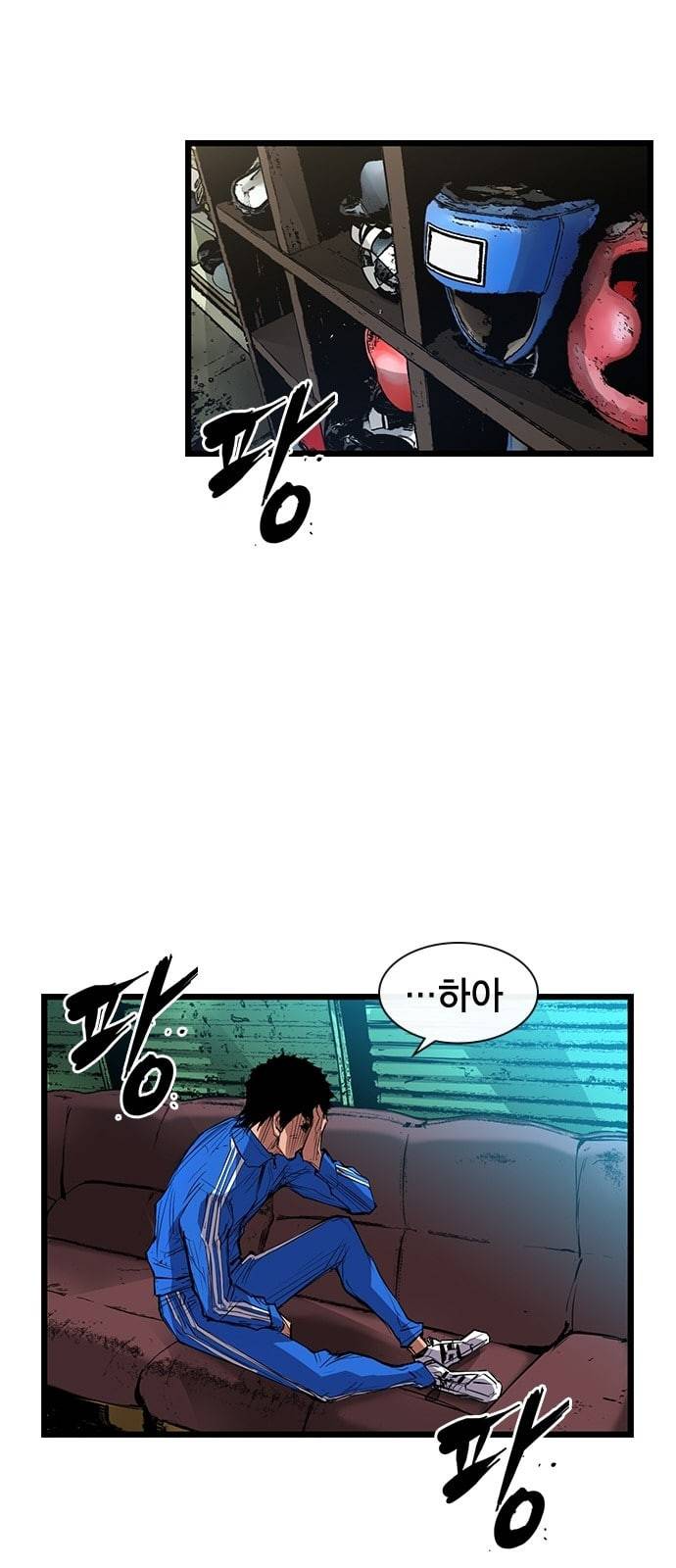 한림체육관 3화 78