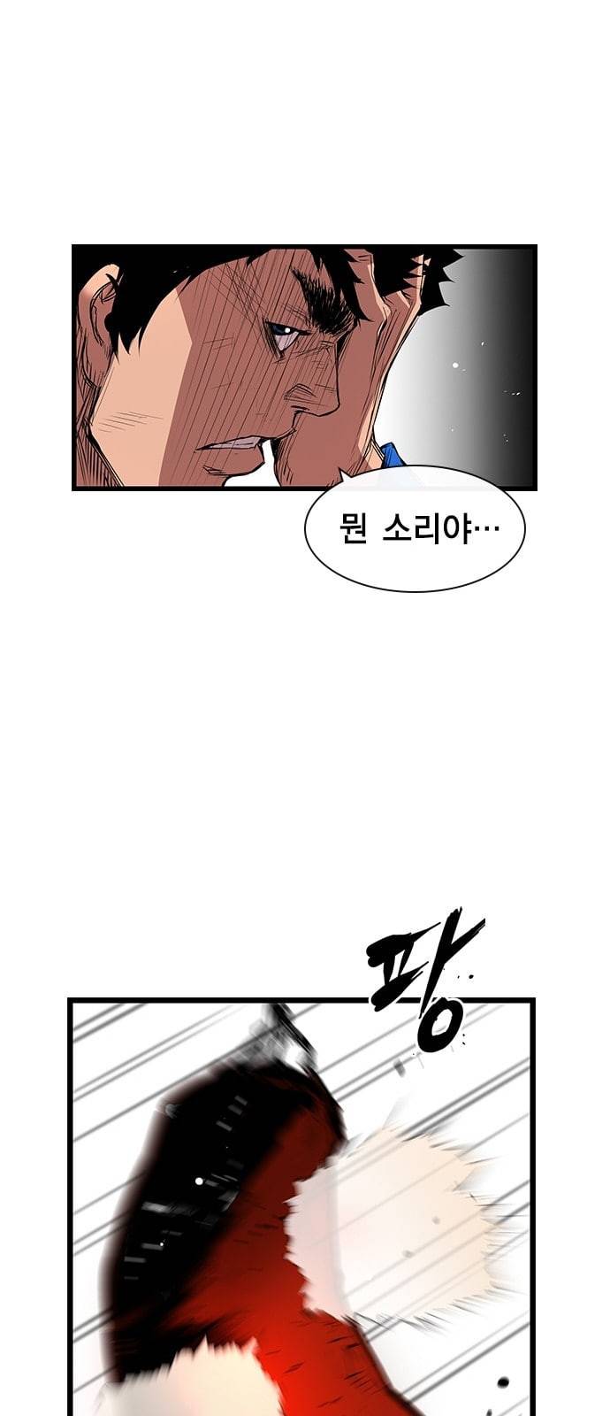 한림체육관 3화 79