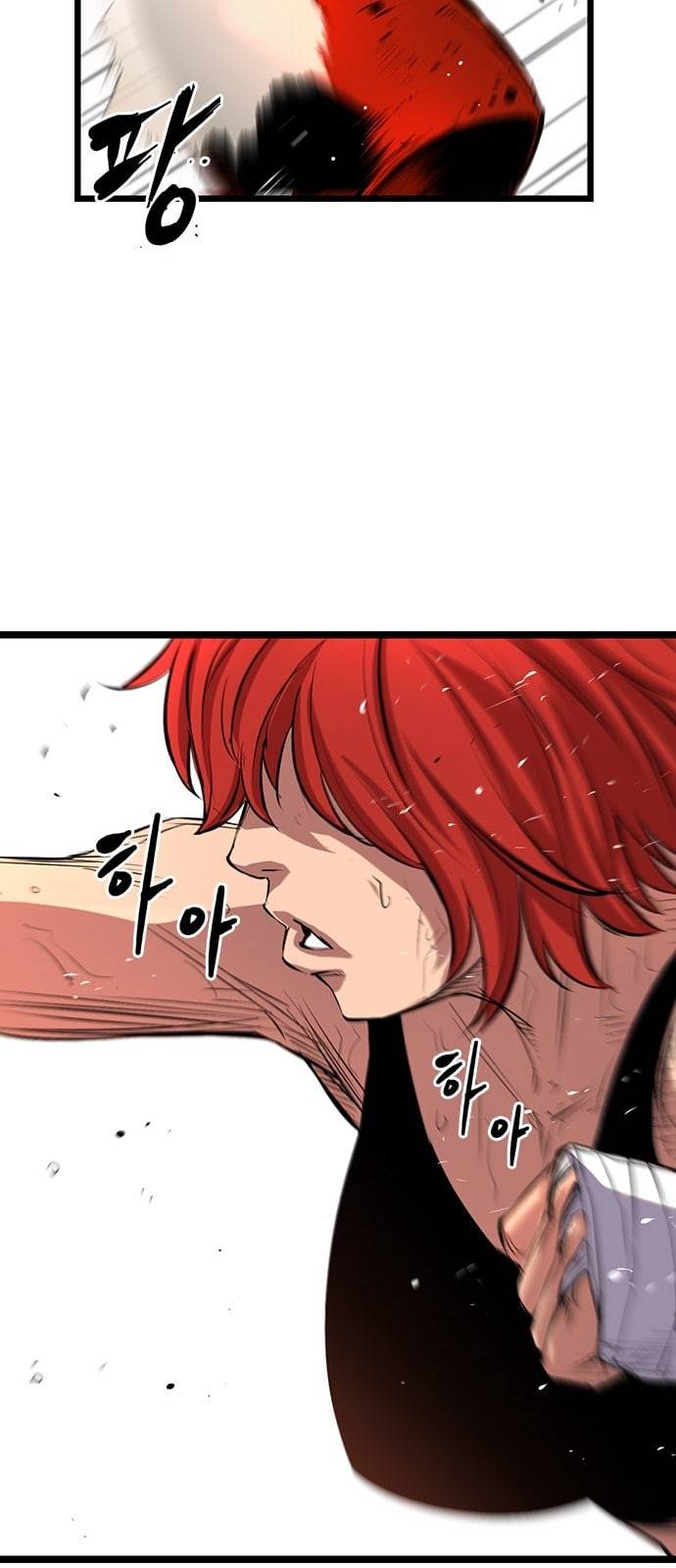 한림체육관 3화 80