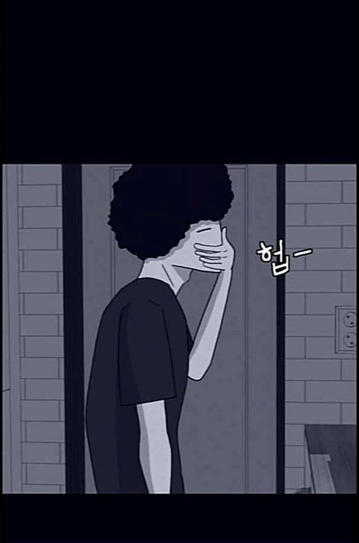 운수 오진 날 9화 16