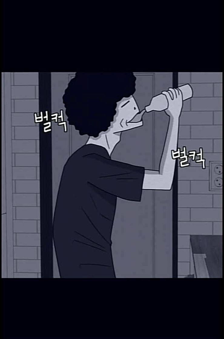 운수 오진 날 9화 17