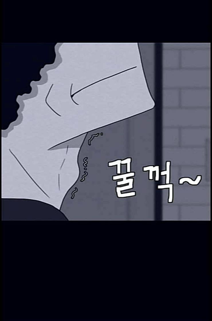 운수 오진 날 9화 18
