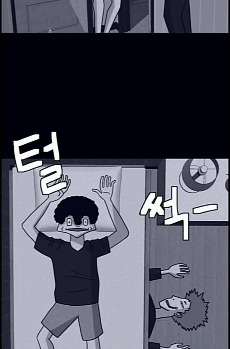 운수 오진 날 9화 20