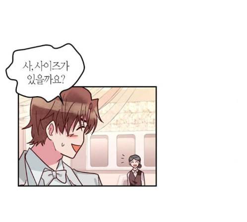 화장 지워주는 남자 115화 6