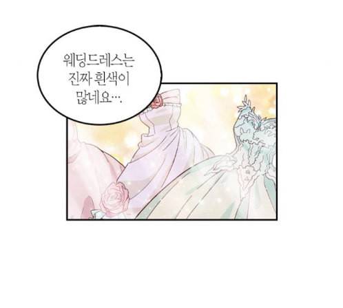 화장 지워주는 남자 115화 21