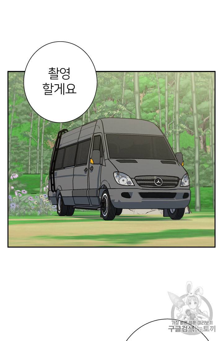 책을 읽으면 경험이 쌓여 88화 7