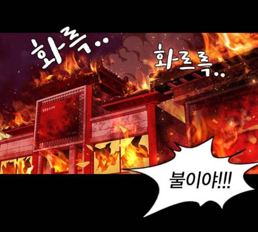 스터디그룹 78화 2