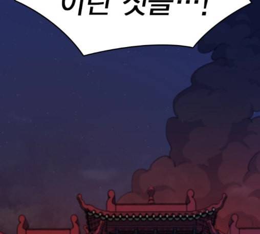 스터디그룹 78화 8