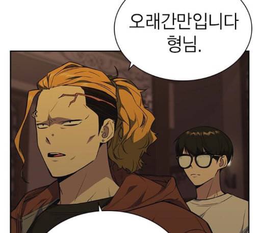 스터디그룹 78화 16
