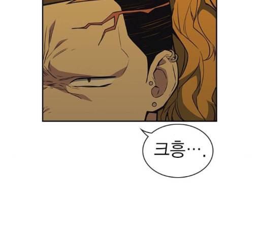 스터디그룹 78화 23