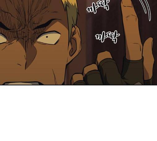 스터디그룹 78화 25