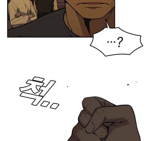 스터디그룹 78화 30