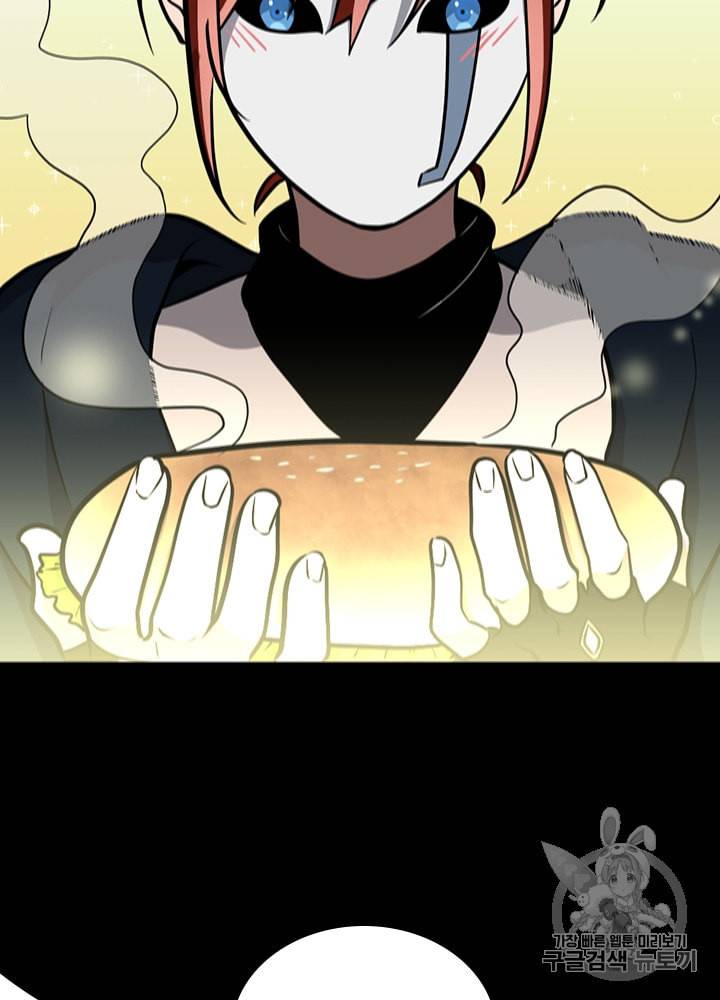 끝이 아닌 시작 62화 21