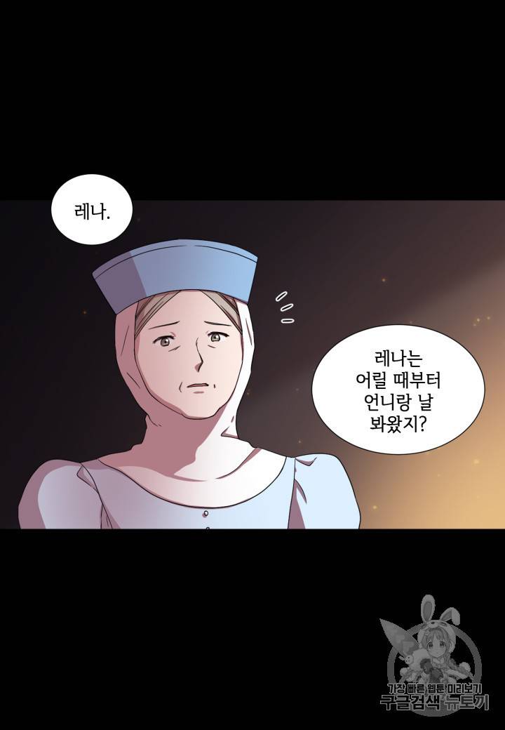 빛과 그림자   골든 타임 10화 7