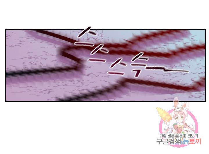 진홍의 카르마 37화 14