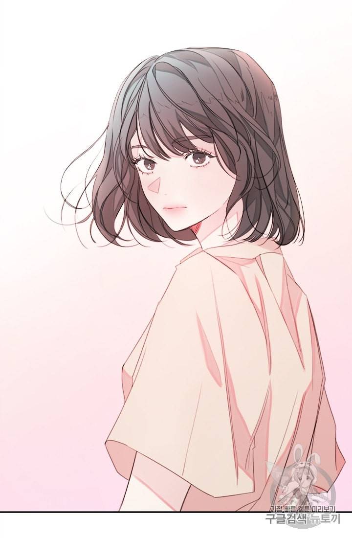너와 사는 오늘 1화 8