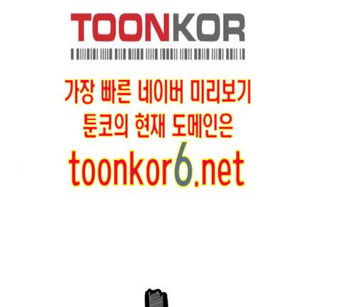 앵무살수 22화 13