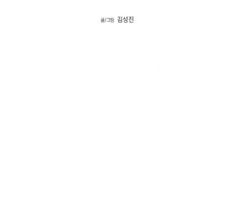 앵무살수 22화 15