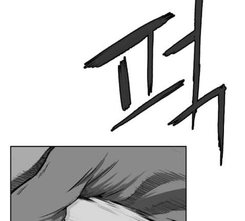 앵무살수 22화 17