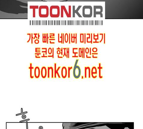 앵무살수 22화 31