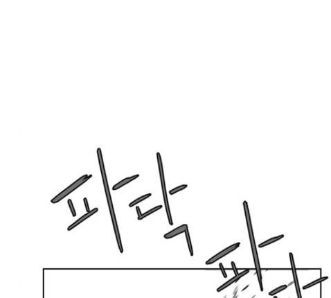 앵무살수 22화 35