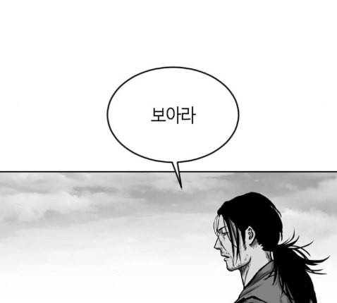 앵무살수 22화 45