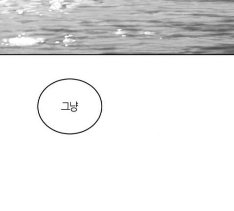 앵무살수 22화 48