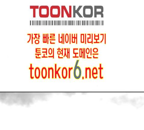 앵무살수 22화 50