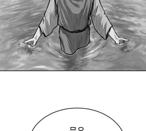앵무살수 22화 53