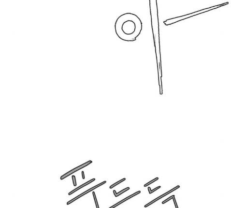 앵무살수 22화 74