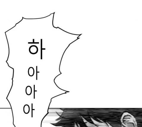 앵무살수 22화 80