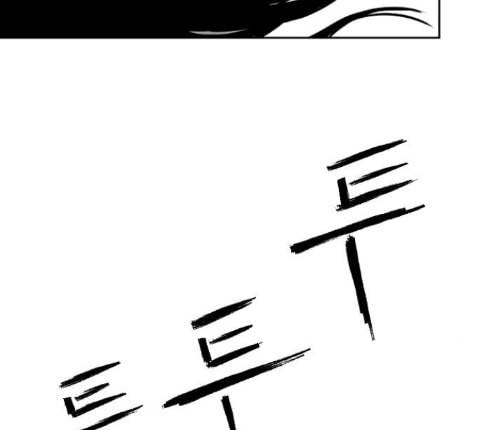 앵무살수 22화 83