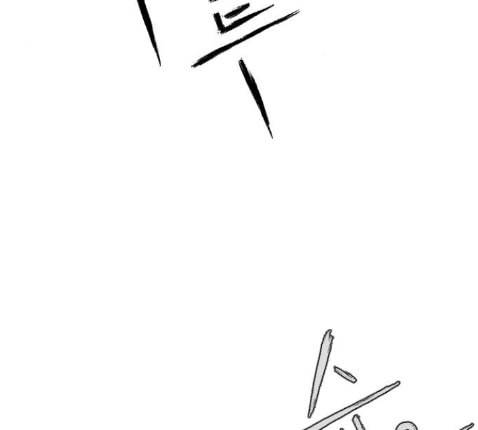 앵무살수 22화 85