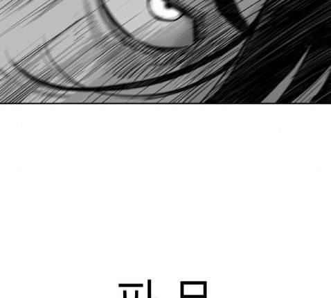 앵무살수 22화 95