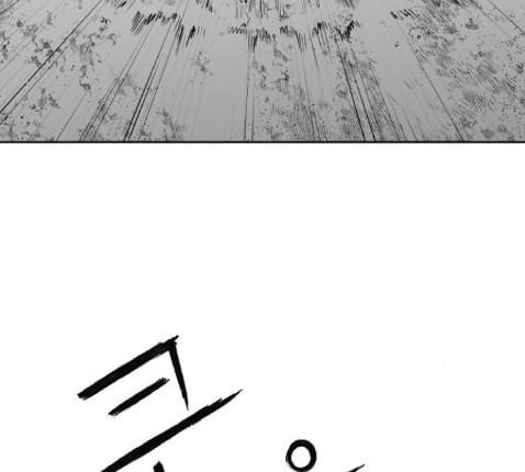 앵무살수 22화 106