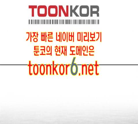 앵무살수 22화 114