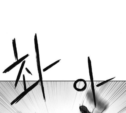 앵무살수 22화 121