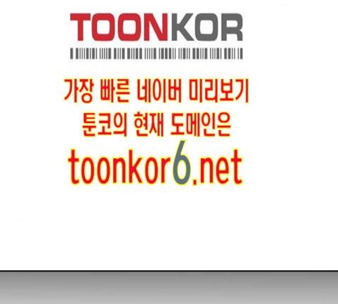 앵무살수 22화 125