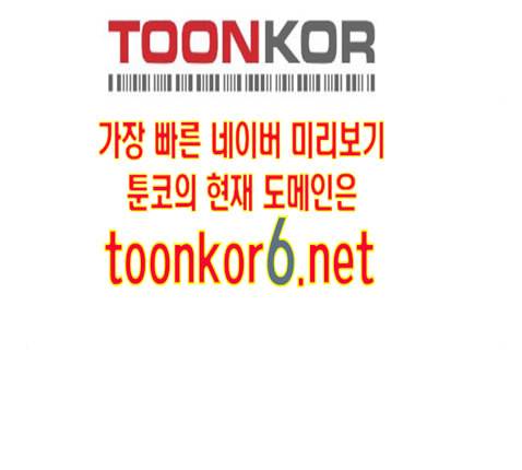 앵무살수 22화 150