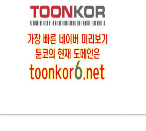 앵무살수 22화 164