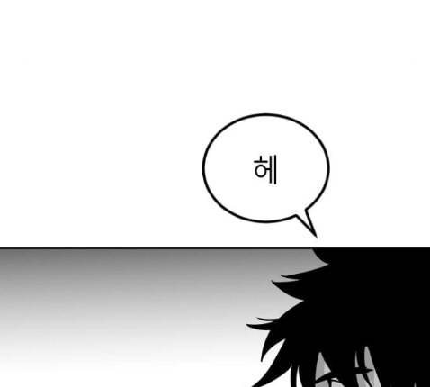 앵무살수 22화 167