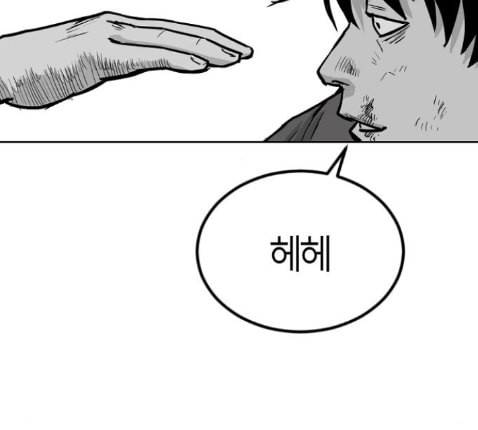 앵무살수 22화 168