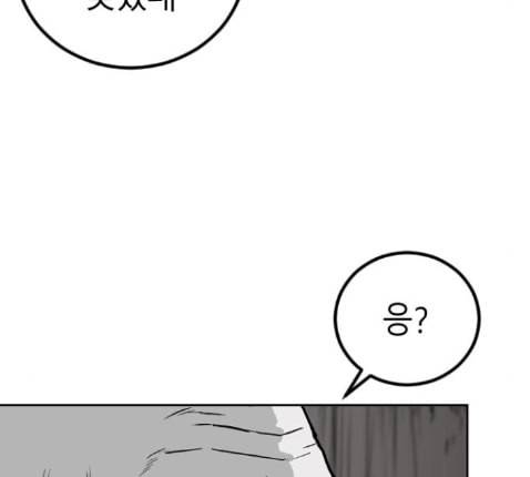 앵무살수 22화 182