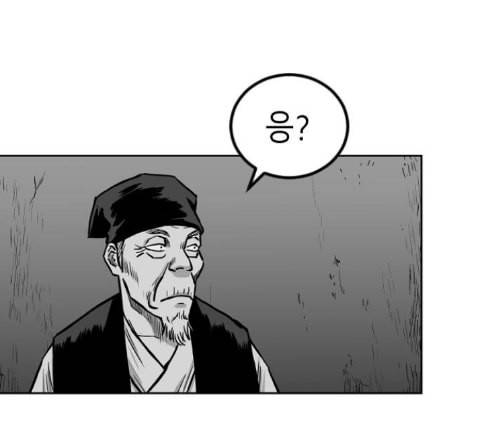 앵무살수 22화 199