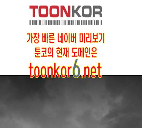 앵무살수 22화 206